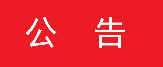 關(guān)于蘇州新吳光電股份有限公司向不特定合格投資者公開(kāi)發(fā)行股票并在北京證券交易所上市輔導(dǎo)工作完成報(bào)告